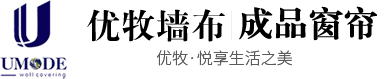 壁布、無(wú)縫墻布、墻布品牌